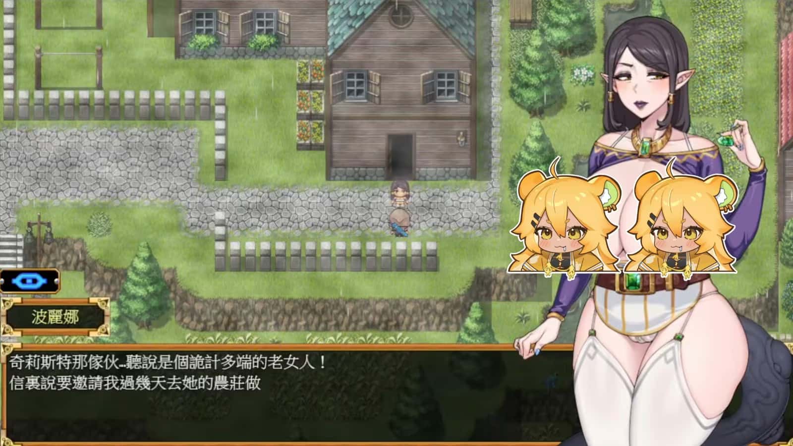 游戏画面4